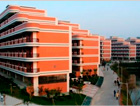 华南理工大学