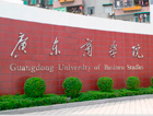 华南农业大学
