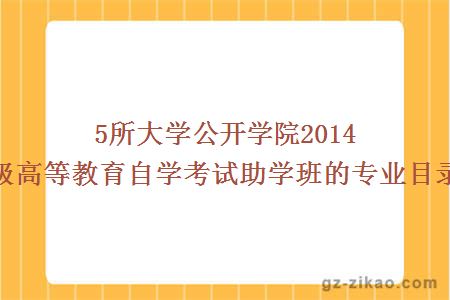 广东外语外贸大学