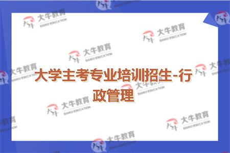 自考老师点评