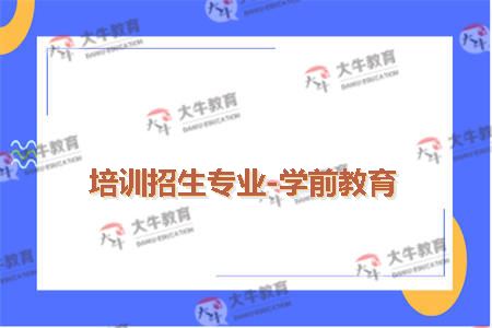 自考老师点评