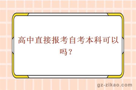广州外来人口积分入户_广州积分入户分数表(3)