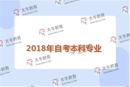 自考助学