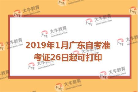 打印流程