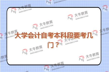 暨南大学自考