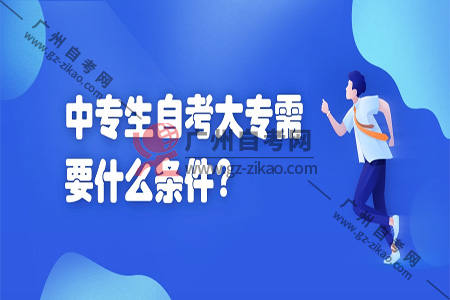 什么叫做全日制大专有什么用 7_200604104012_1.jpg