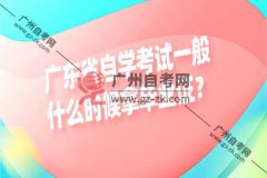 初中毕业可以去读华南师范大学吗