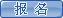 外贸大学网络教育专业