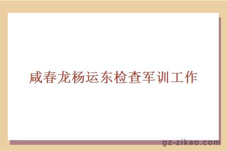 自考