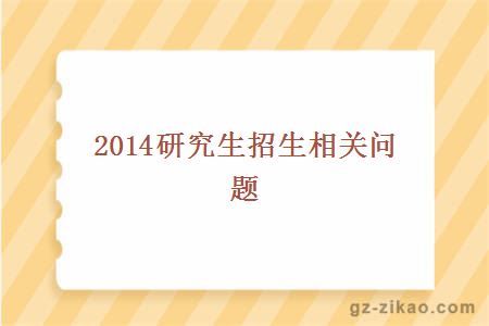 就业