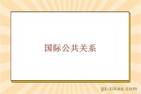 自考专业
