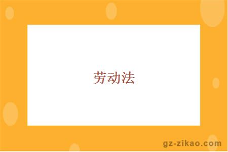 自考专业