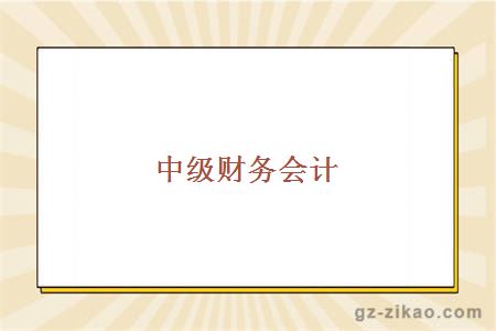自考专业