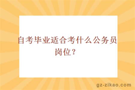 大学