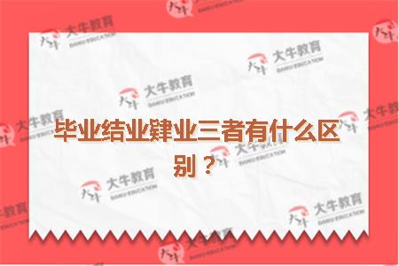 职业教育将成为一半以上初中生的必然选择!